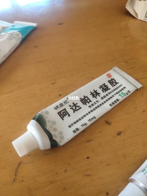 毛囊炎 是可以治好的_痘痘_药膏_洗液_夏天去哪玩