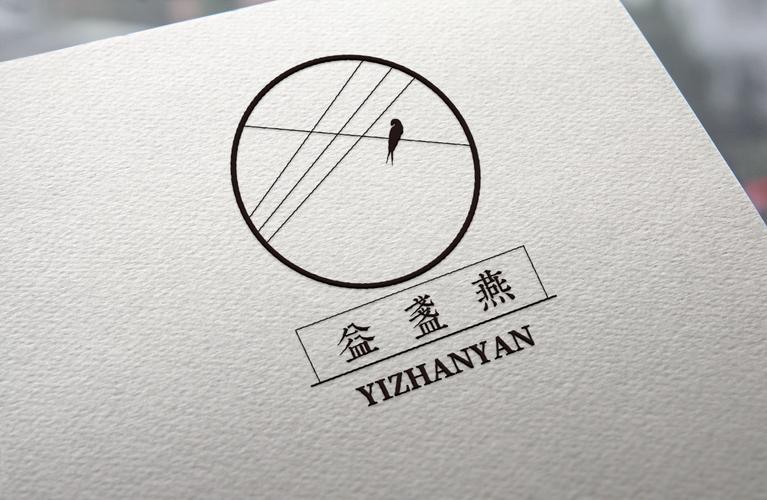 logo益盏燕.jpg(1.37m)