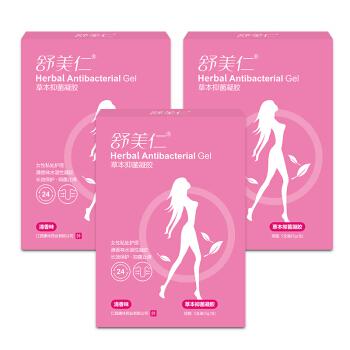柏健舒美仁凝胶妇用抑菌清洁凝胶三盒优惠装