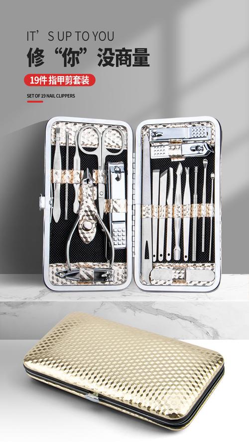 指甲剪套装19件不锈钢美甲修甲工具指甲刀套装修脚刀