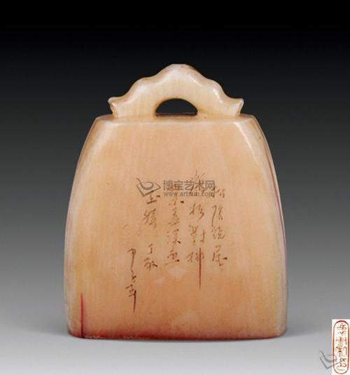 【丁敬】篆刻.贰.