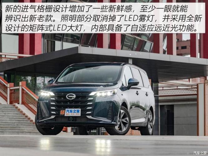 人气奶爸车再升级 测2021款广汽传祺m6