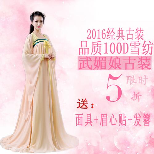 武则天同款中风古装 唐朝公主拖尾 明星同款武媚娘宫女侍女服装