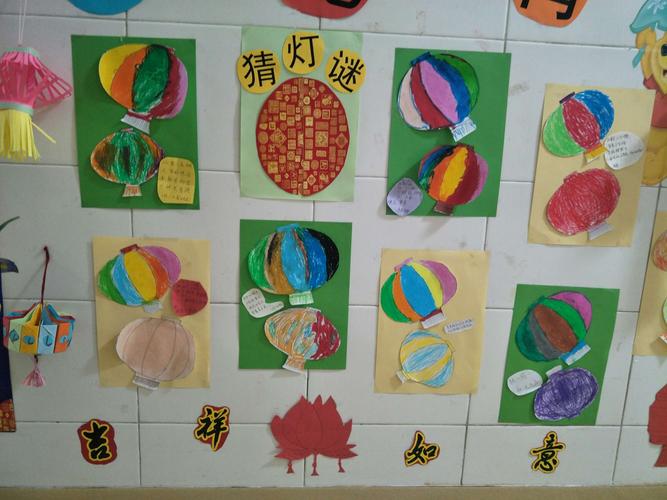 采三幼儿园中一班开开心心入园来,欢天喜地闹元宵