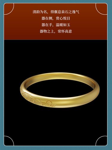 寻珍爱 古法传承真黄金手镯9999足金实心新款手工金器