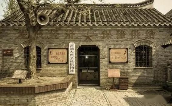 13张老供销社照片,你还记得当年拿着票排着队的样子吗