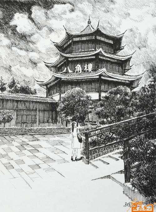 该作品相关信息 作品名称:                       钢笔画八角楼