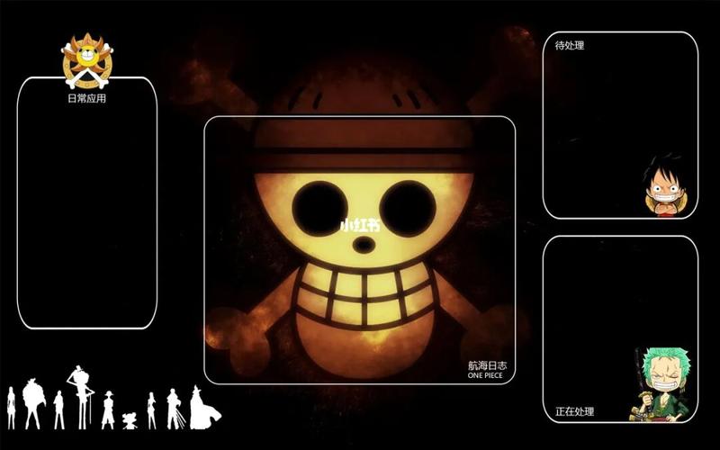 海贼王效率桌面壁纸_壁纸_海贼王_日历_电脑_动漫_电脑分类壁纸_素材