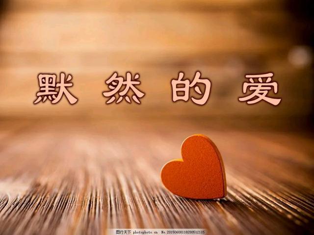 耶稣基督十架默然的爱