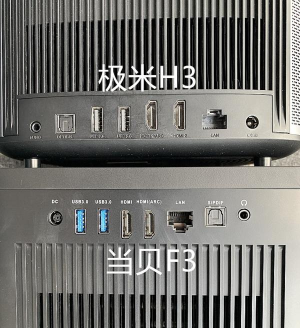 五千块预算家用投影仪怎么选当贝f3vs极米h3对比体验