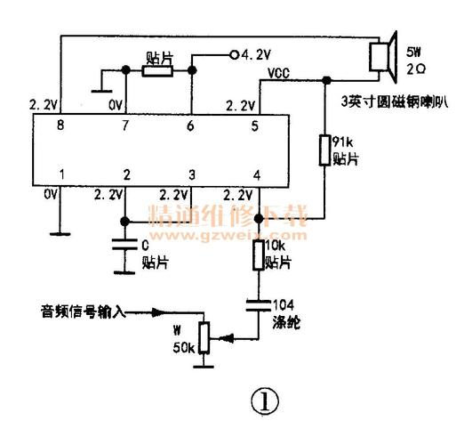 夏新唱戏机8脚贴片功放块的代换