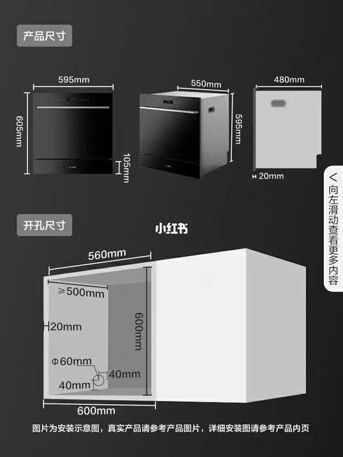 fotile方太 嵌入式洗碗机_方太怎么样_洗碗机_穿搭_家具_家居家装