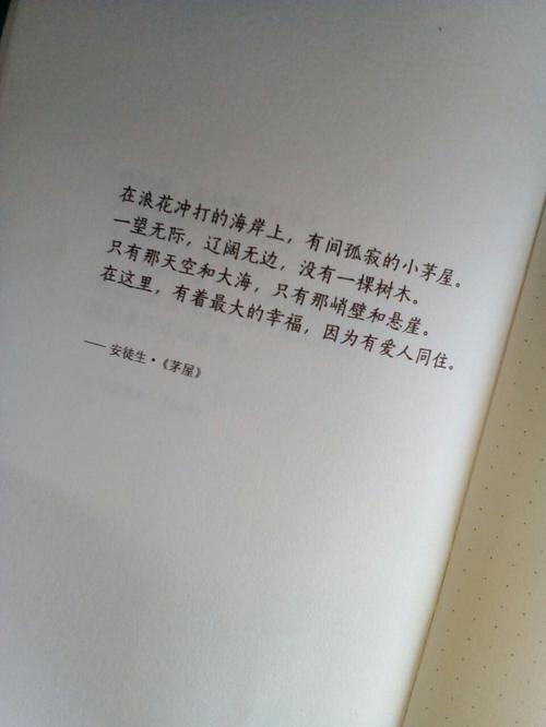 书摘‖句子‖原创‖文字‖by:升临卿