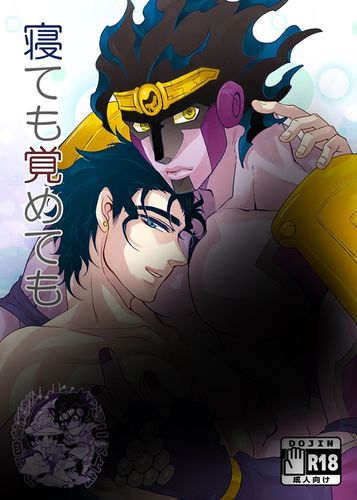 薤露青右承狂热中