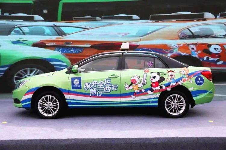 喜迎十四运西安街头彩虹出租车来了
