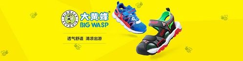 大黄蜂big wasp男女童鞋专场_唯品会