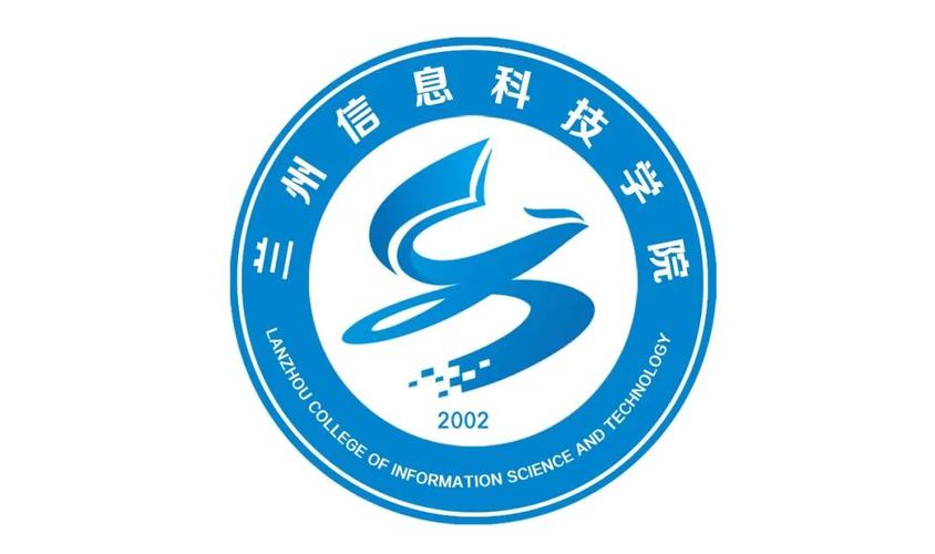 兰州信息科技学院校徽logo评选开始了