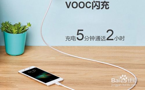 oppo r7充电5分钟通话2小时实测结果!
