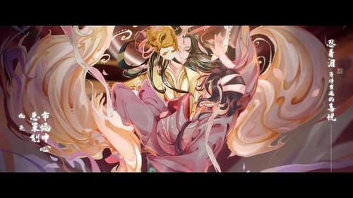 天官赐福动漫壁纸 | 哥哥,成亲吧