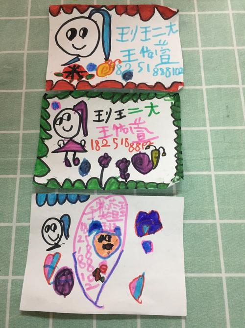 手工-名片设计*萌萌哒