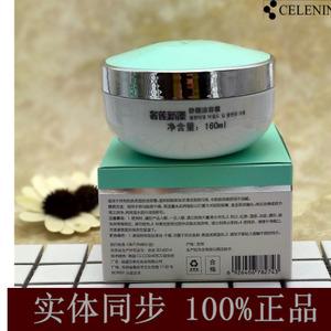 十年护肤品店益盛汉参化妆品专柜正品奢莲新漾舒颜洁容霜