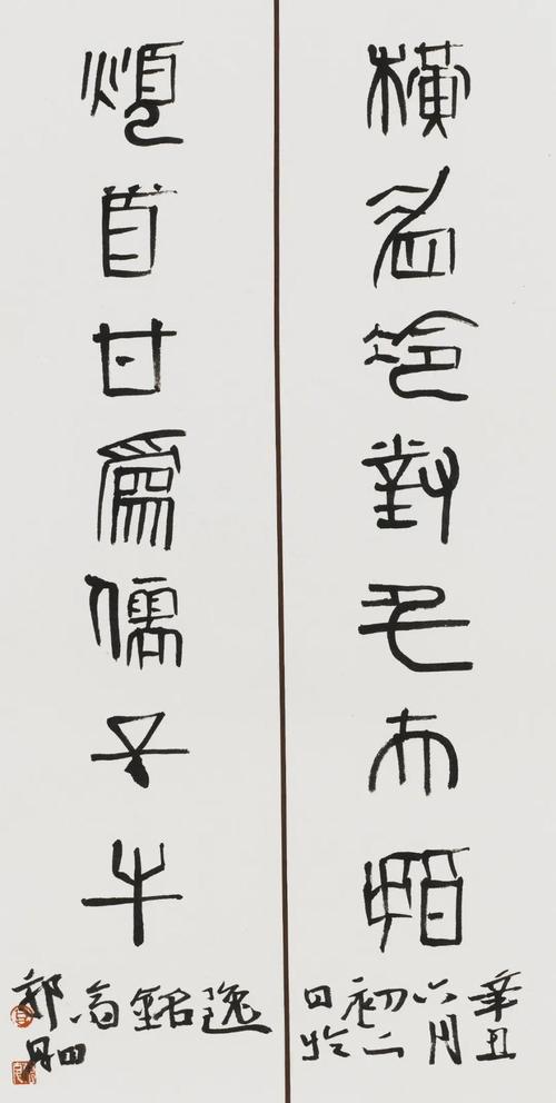 展讯丨庆祝建党100周年暨奋斗龙华书法篆刻艺术作品展