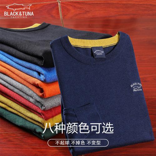 blacktuna鲨鱼冬季纯棉男士 针织衫 打底衫 长袖 t恤加绒加厚 保暖
