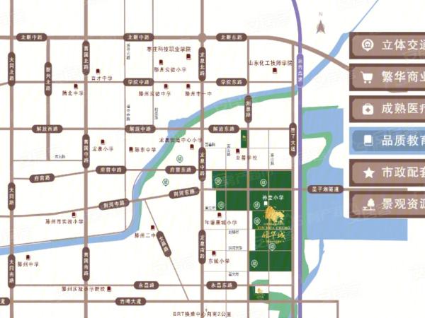 信华城,滕州信华城房价,楼盘户型,周边配套,交通地图