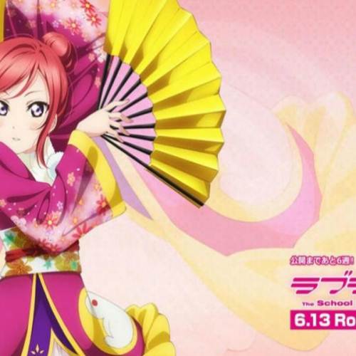cos真姬l码辉夜城剧场版