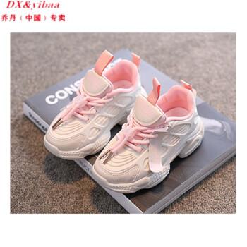 新款时尚男童休闲鞋透气女童老爹鞋中大童网鞋粉红色31码内长185cm