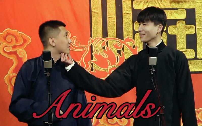贝熙高筱贝尚九熙animals车尾气慎叔叔求求你