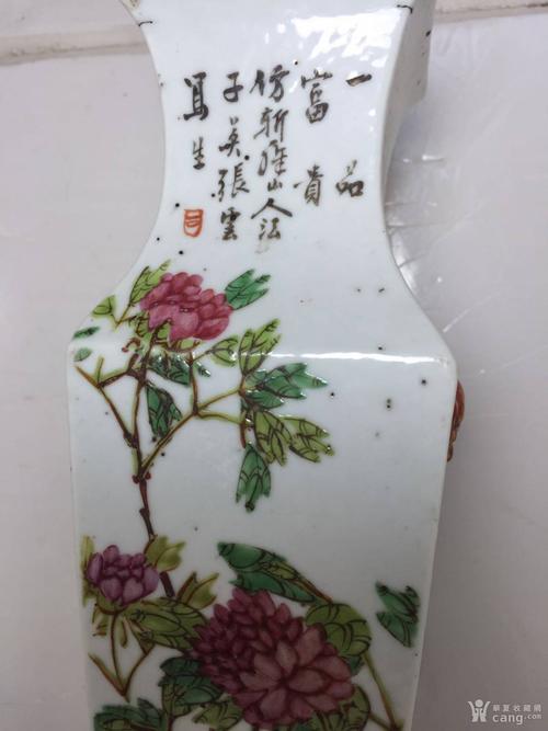 晚清名家(张子英1906年)画(一品富贵)方瓶