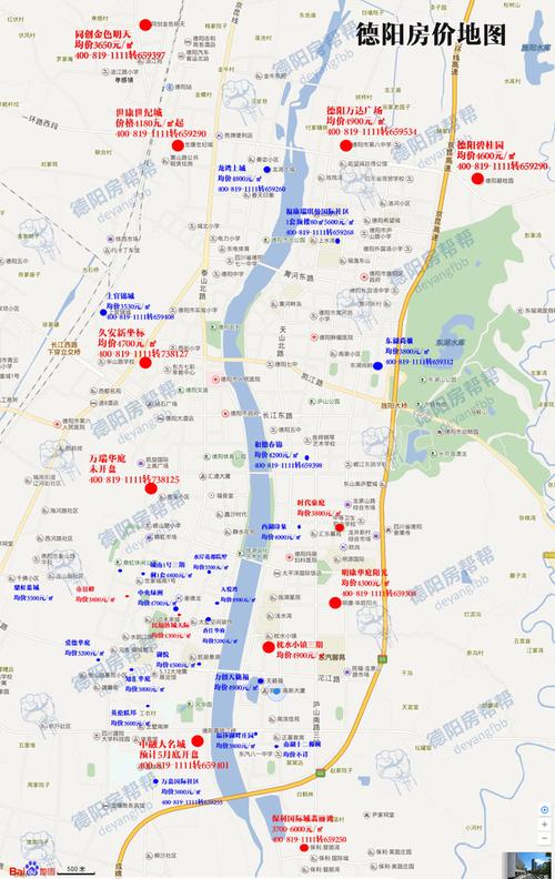 最新最全德阳房价地图:看图找房一目了然拿好不谢