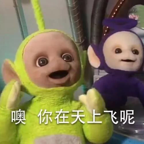 天线宝宝系列头像_抖音天线宝宝可爱头像图片