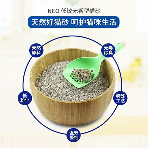 猫砂麦芽neo膨润土结团无香低敏凝结猫砂