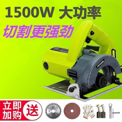 芝浦云石机切割机钢木材多功能石材开槽机无齿锯家用瓷砖手提电动
