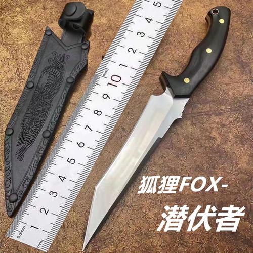 狐狸fox户外高硬度战术直刀水果刀
