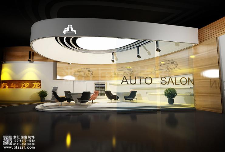 杭州汽车沙龙销售展厅装修设计效果图浙江国富装饰