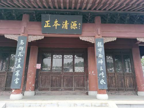 杨守敬书院