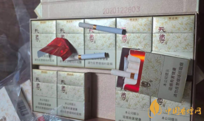 黄金叶天尊200支礼盒多少钱黄金叶天尊扁盒两百支