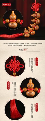 桃木葫芦风水五福寿葫芦挂件纳福旺感情风水家居摆件