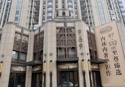上海万锦华侨城西康路989—引领鼎级奢华——金盘网