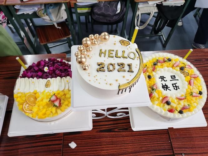 长治九中333班庆祝元旦暨集体生日主题班会
