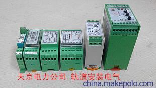 csn-11. 轨道继电器.