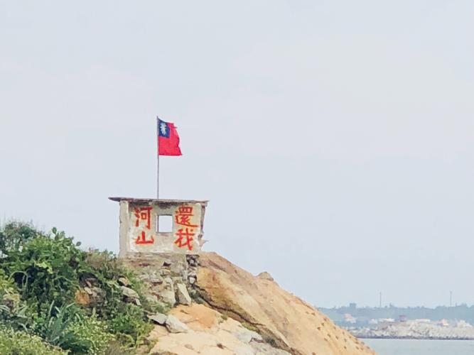 金门游