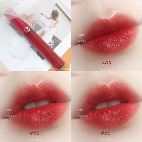 阿玛尼口红黑管红管丝绒哑光唇釉烂番茄色405/400/200/201/500 $228.