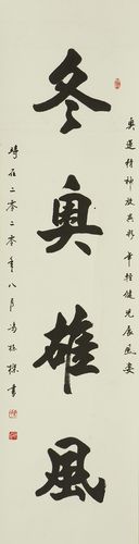 书法展示|"美丽张家口 魅力冬奥会"书法美术摄影展