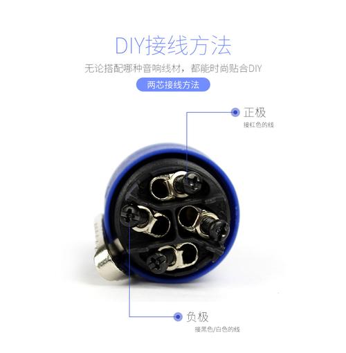 四芯欧姆音响插头纯铜四芯卡侬音箱插头喇叭延长接头功放插头 欧姆头