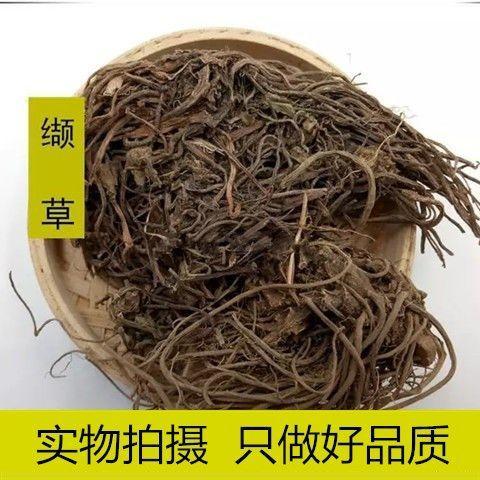 石楠藤,道地药材,质优价实,品质保证,药典标准,一公斤起