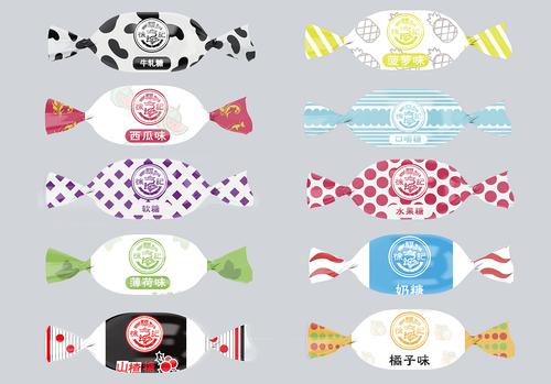 十款糖纸展开图及糖纸立体图